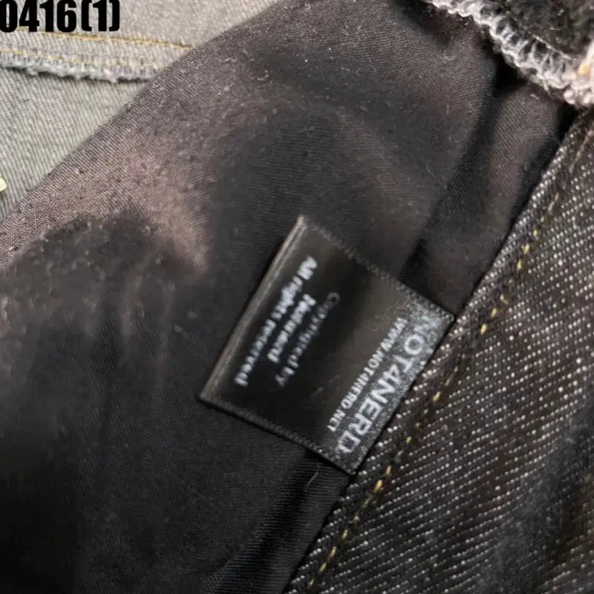 [SOLD OUT] 낫포너드 팬츠 36