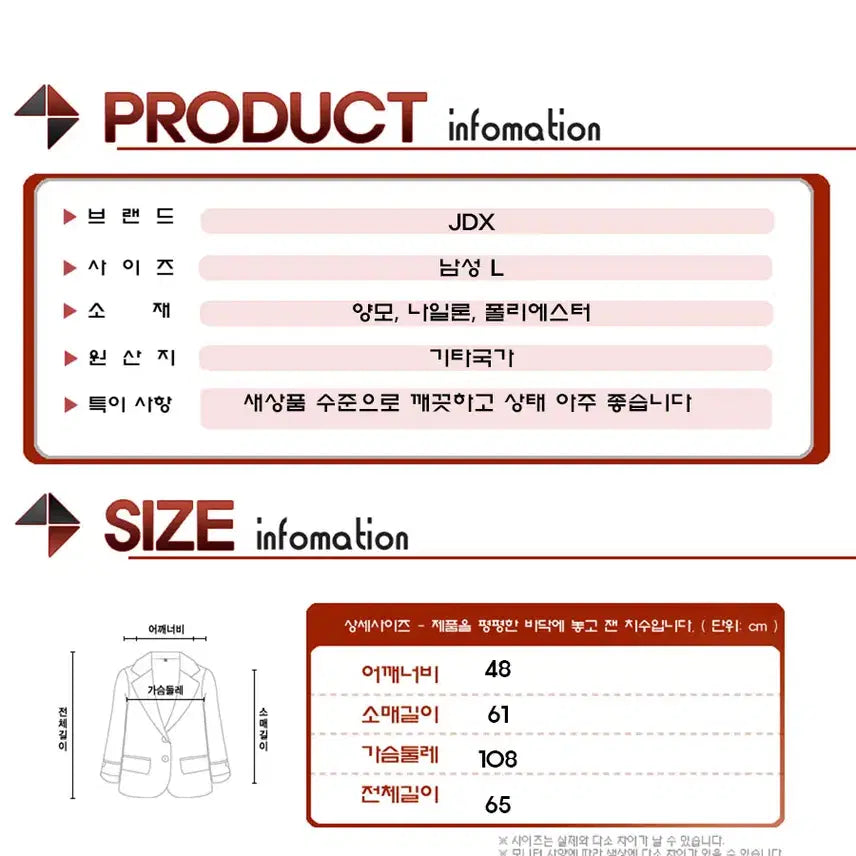 [BUNJANG] JDX Men&