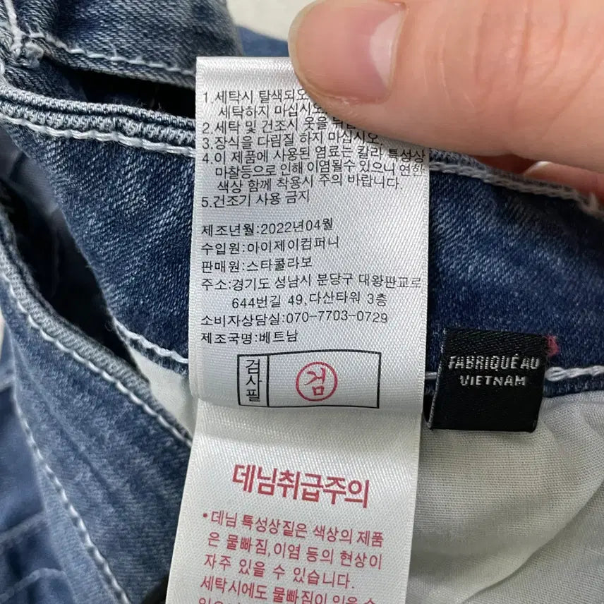 [BUNJANG] True Religion Washed Denim Jeans / 30 트루릴리전 워싱 중청 데님 팬츠 0416-2
