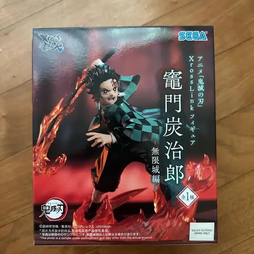 [SOLD OUT] 귀멸의 칼날 XrossLink 피규어 탄지로 무한성