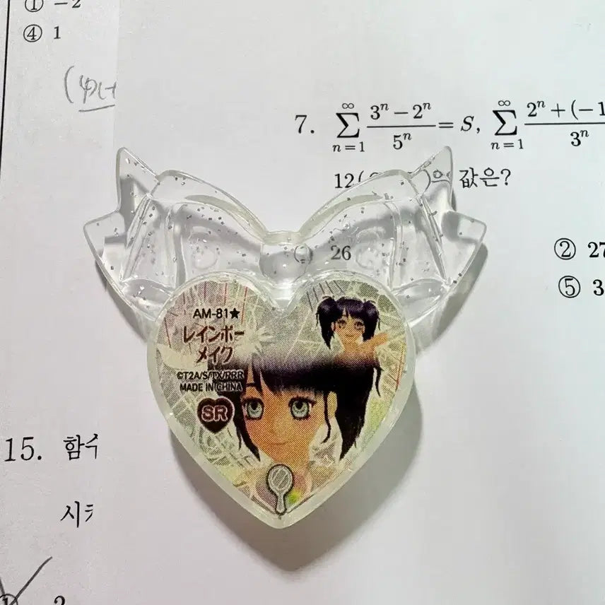 [BUNJANG] Prism Stone Rinne Rainbow Charm Wedding Makeup / 프리즘스톤 리본 SR 린네 희귀 레인보우 챠밍 챰 웨딩 메이크업