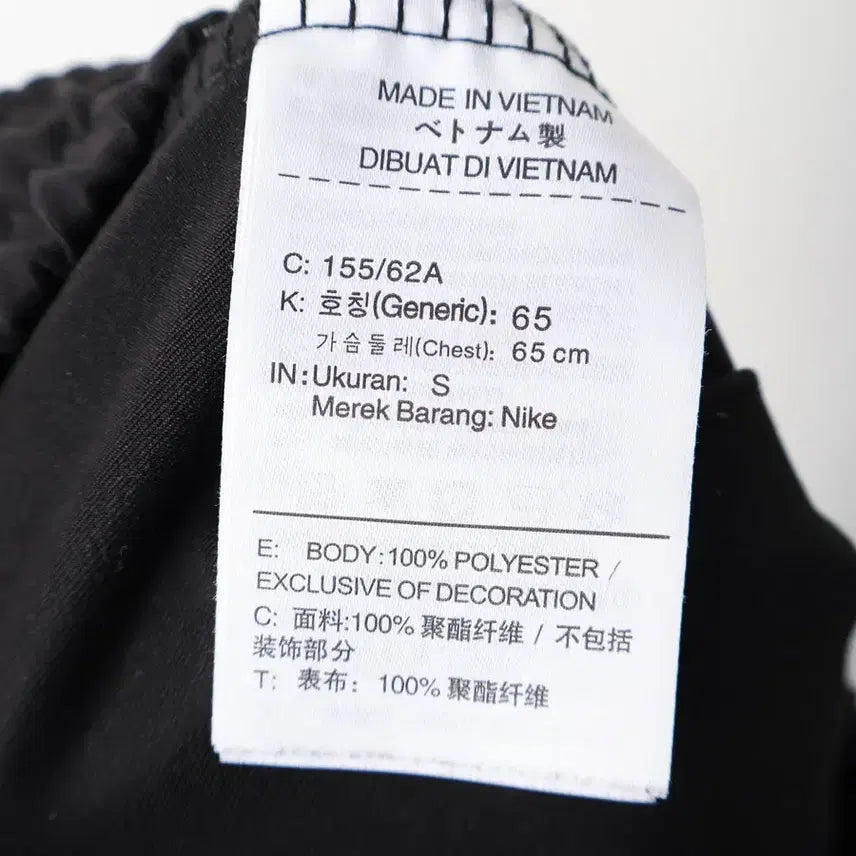 [BUNJANG] Nike Swoosh High-Rise Woven Pants / 26/나이키 스우시 하이라이즈 우븐팬츠