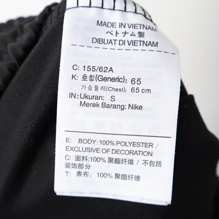 [BUNJANG] Nike Swoosh High-Rise Woven Pants / 26/나이키 스우시 하이라이즈 우븐팬츠