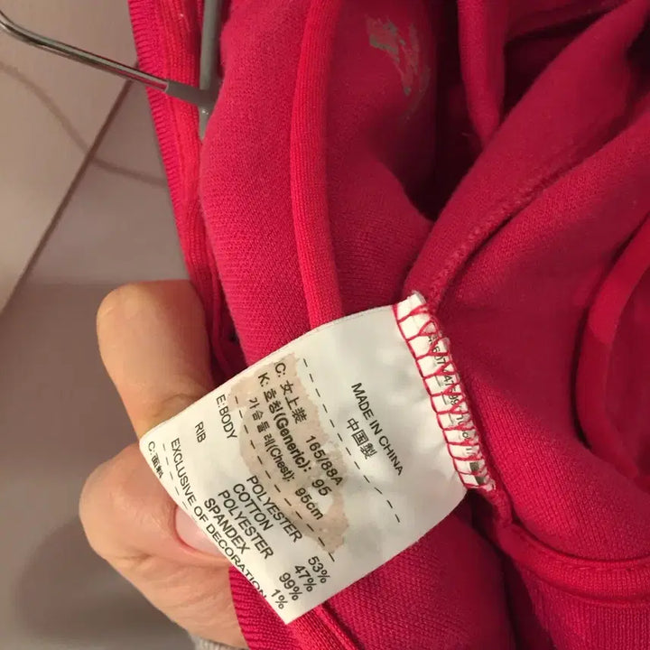 [SOLD OUT] NIKE 나이키 스포티 핫핑크 트랙 져지