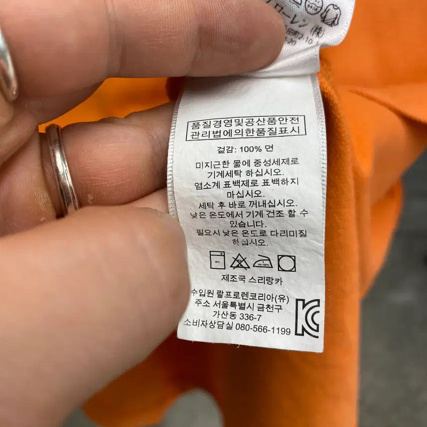[SOLD OUT] [L] Polo 폴로 랄프로렌 빅포니 피케 티셔츠