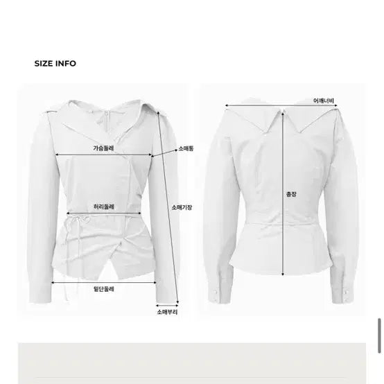 [SOLD OUT] BAU 리안느 언발란스 셔츠 블라우스  새상품