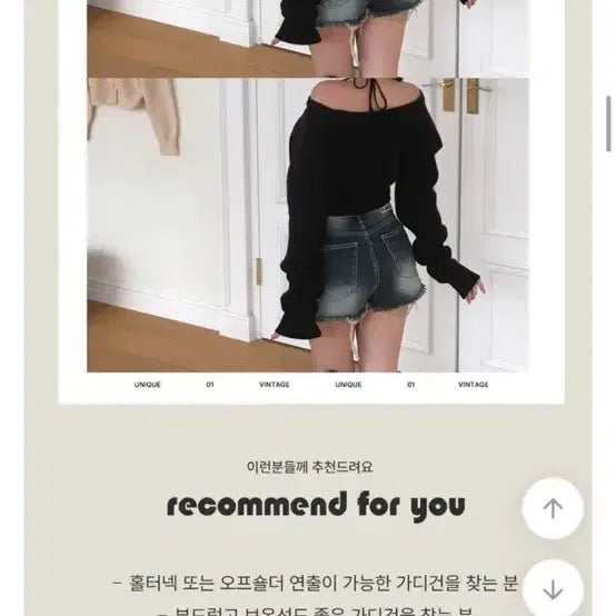 [SOLD OUT] 블랙 오프숄더 가디건