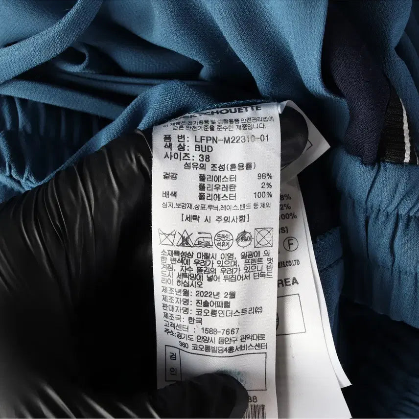 [BUNJANG] LUCKY CHOUETTE Bending Pants (Size 38) / 럭키슈에뜨 밴딩 팬츠 38 size