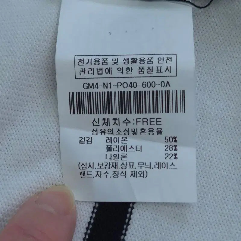 [BUNJANG] ZIGOT Knit T-shirt / FREE 지고트 니트 티 | B
