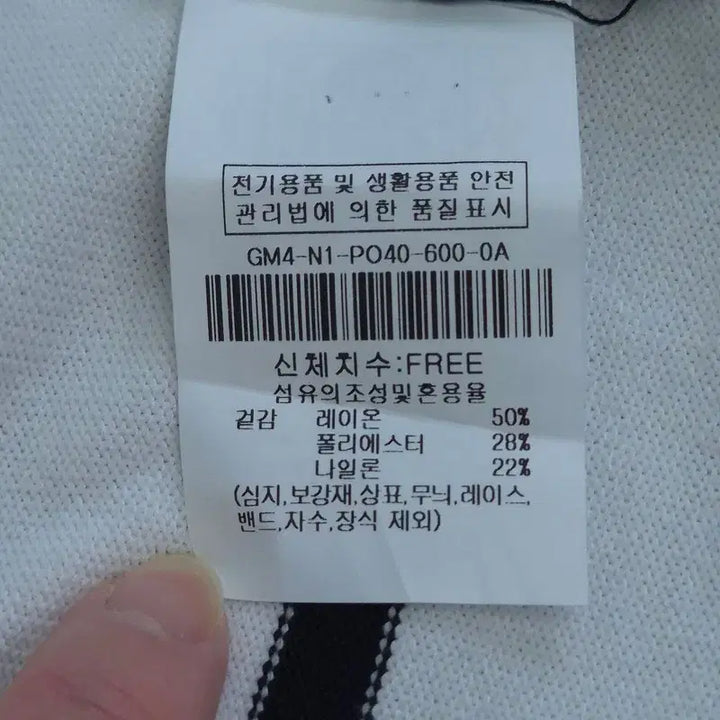 [BUNJANG] ZIGOT Knit T-shirt / FREE 지고트 니트 티 | B