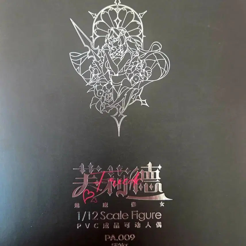 [SOLD OUT] 액션 피규너 하스키(HASUKI) 서큐버스 시스터 프리드(수녀) SP버전