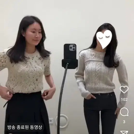 [SOLD OUT] 시에 무아 크로쉐 니트