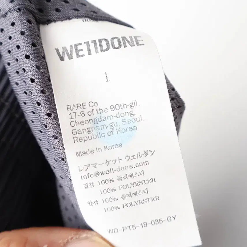 [BUNJANG] 30 WellDone Training Lounge Pants / 30/웰던 트레이닝 라운지 팬츠