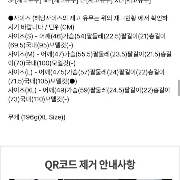 [SOLD OUT] [미세하자] 몽플레어 x 프라그먼트 지니어스 반팔티셔츠 L