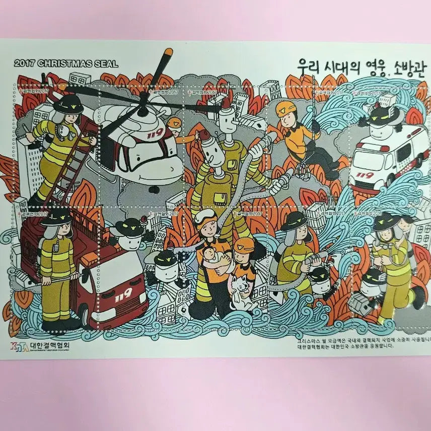 [BUNJANG] Christmas Seal 2016/2017/2019 Set / 크리스마스 씰 2016/2017/2019년 3종