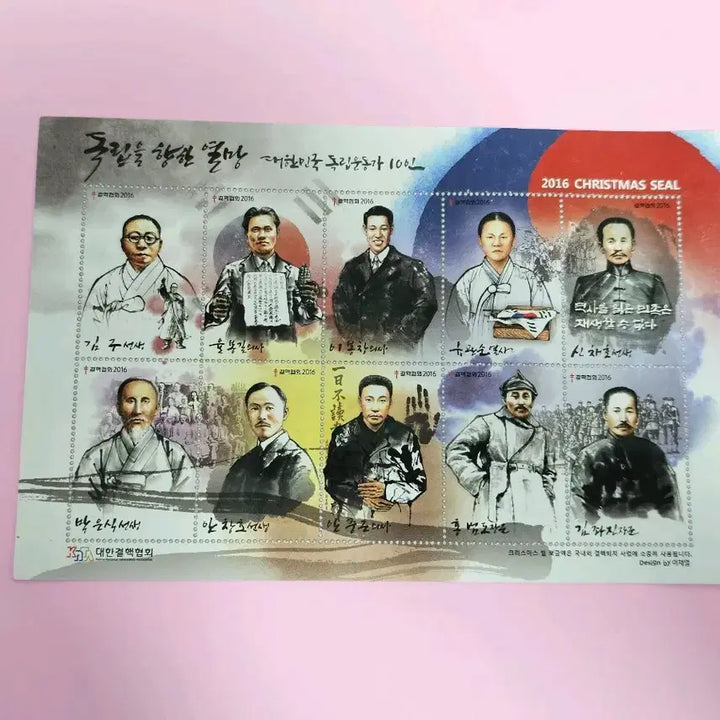 [BUNJANG] Christmas Seal 2016/2017/2019 Set / 크리스마스 씰 2016/2017/2019년 3종