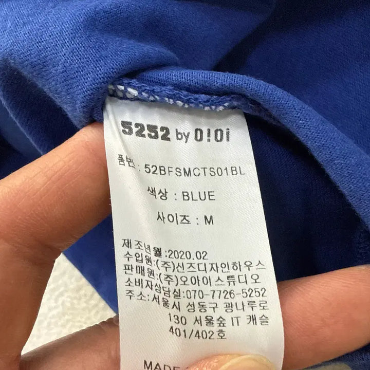 [BUNJANG] OiOi Signature Logo Short Sleeve T-shirt / M 오아이오아이 시그니처 로고 반팔티 0414T
