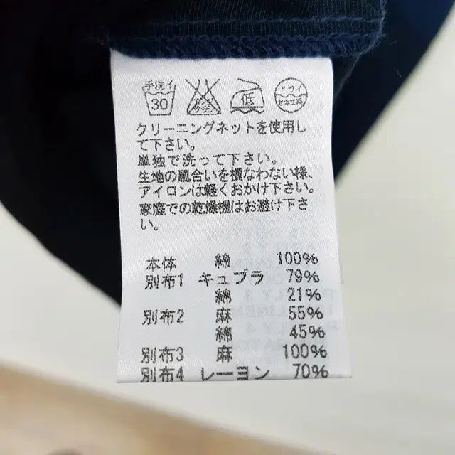 [BUNJANG] Issey Miyake Plantation Linen Patchwork Dress / 이세이미야케 Plantation 린넨 패치워크 원피스
