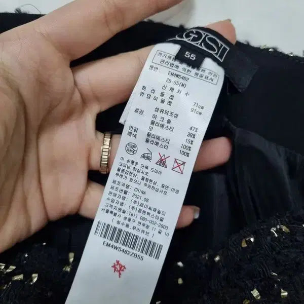 [BUNJANG] Egoist 21SS Tweed Mini Skirt / 여55/에고이스트 21SS 트위드 미니 스커트