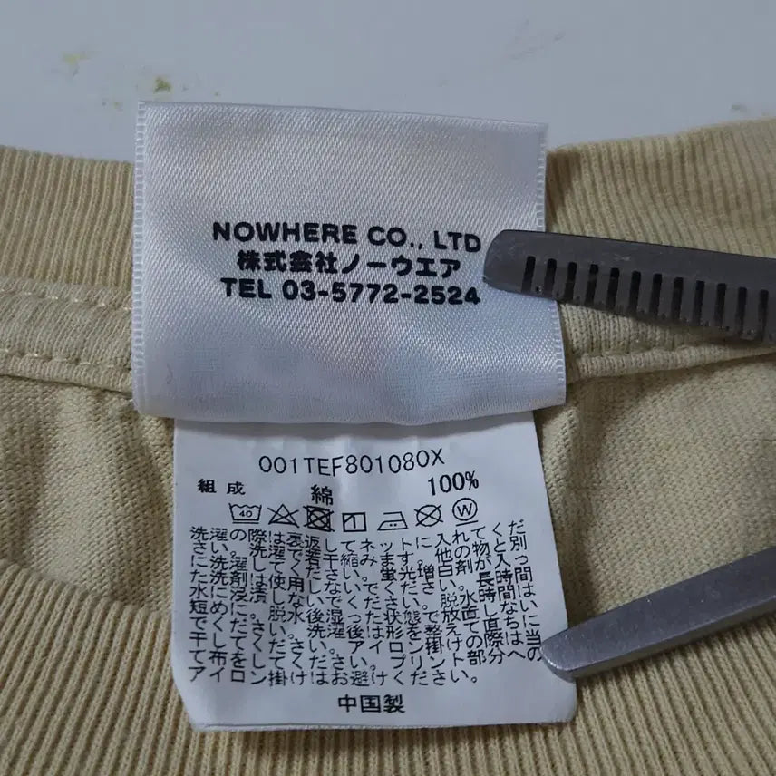 [SOLD OUT] BAPE 베이프 포켓 반팔 티셔츠 베이지