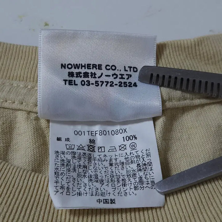 [SOLD OUT] BAPE 베이프 포켓 반팔 티셔츠 베이지