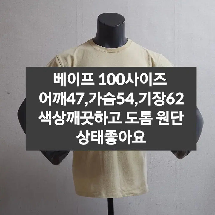 [SOLD OUT] BAPE 베이프 포켓 반팔 티셔츠 베이지