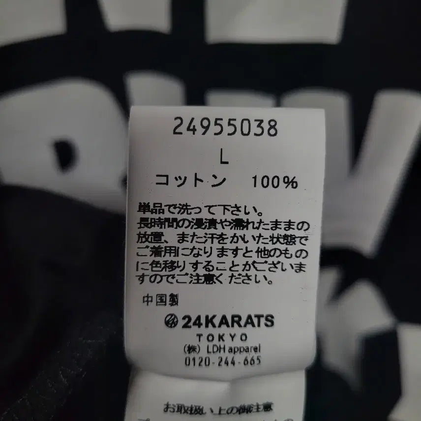 [BUNJANG] 24karats TOKYO Hooded Short Sleeve T-shirt / 24karats TOKYO 후드 반팔 셔즈(새제품급)