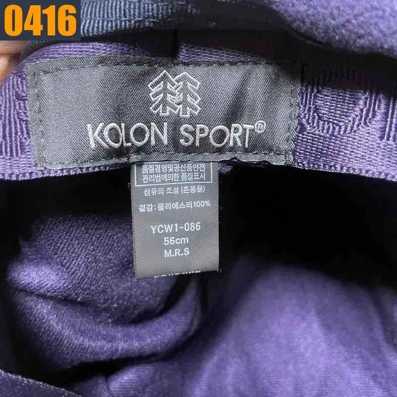 [BUNJANG] Kolon Sport Women&