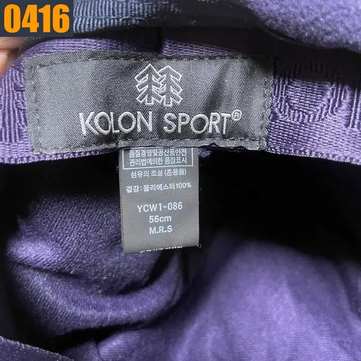 [BUNJANG] Kolon Sport Women&