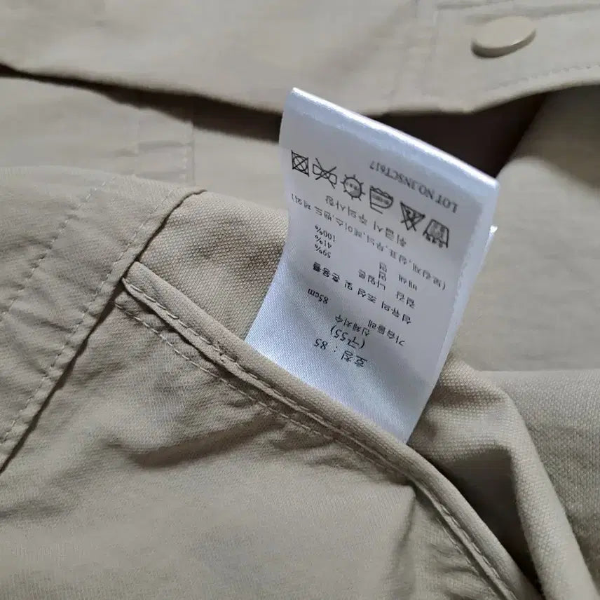 [BUNJANG] Beige Nylon Blend Jacket / 여성자켓