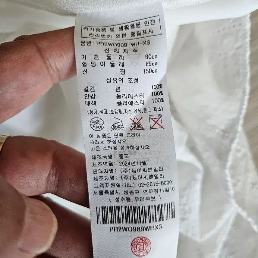 [SOLD OUT] 편칭 롱 원피스 55