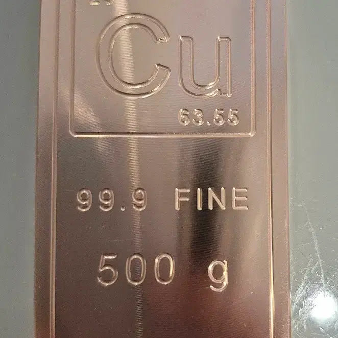 [BUNJANG] Ice Goddess Enamel Copper Bar 500g / 얼음여신 색채 에나멜 구리바 500g