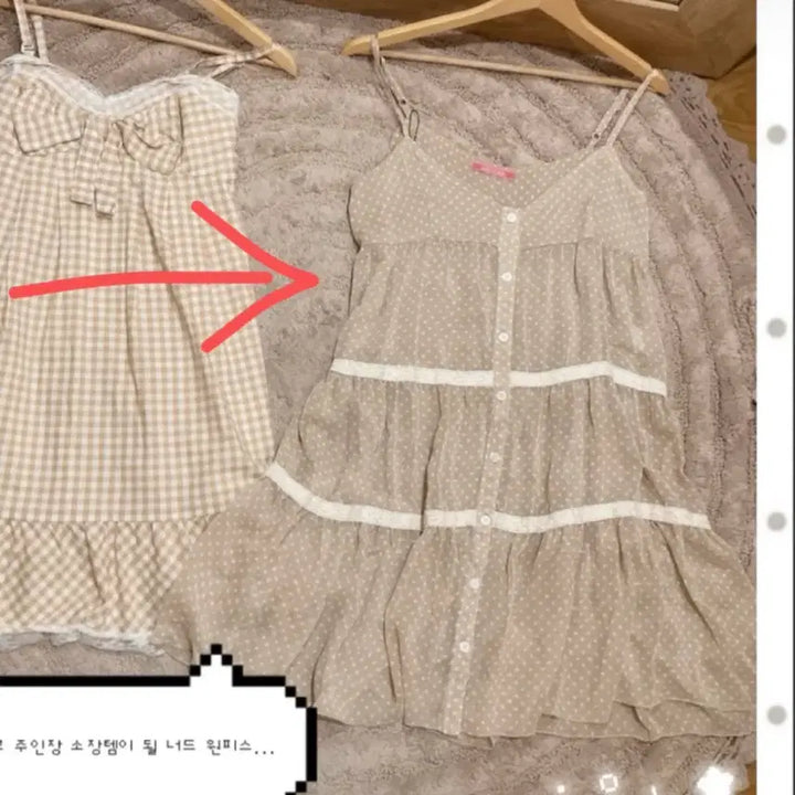 [BUNJANG] Swallowtail Vintage Latte Girl Dot Dress / 스왈로우테일빈티지 라떼갸루 도트 원피스 모리걸