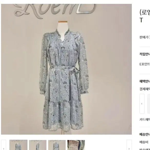 [BUNJANG] Roem Blooming Floral Chiffon Midi Dress / 로엠 블루밍 플라워 쉬폰 미디원피스 55 블루