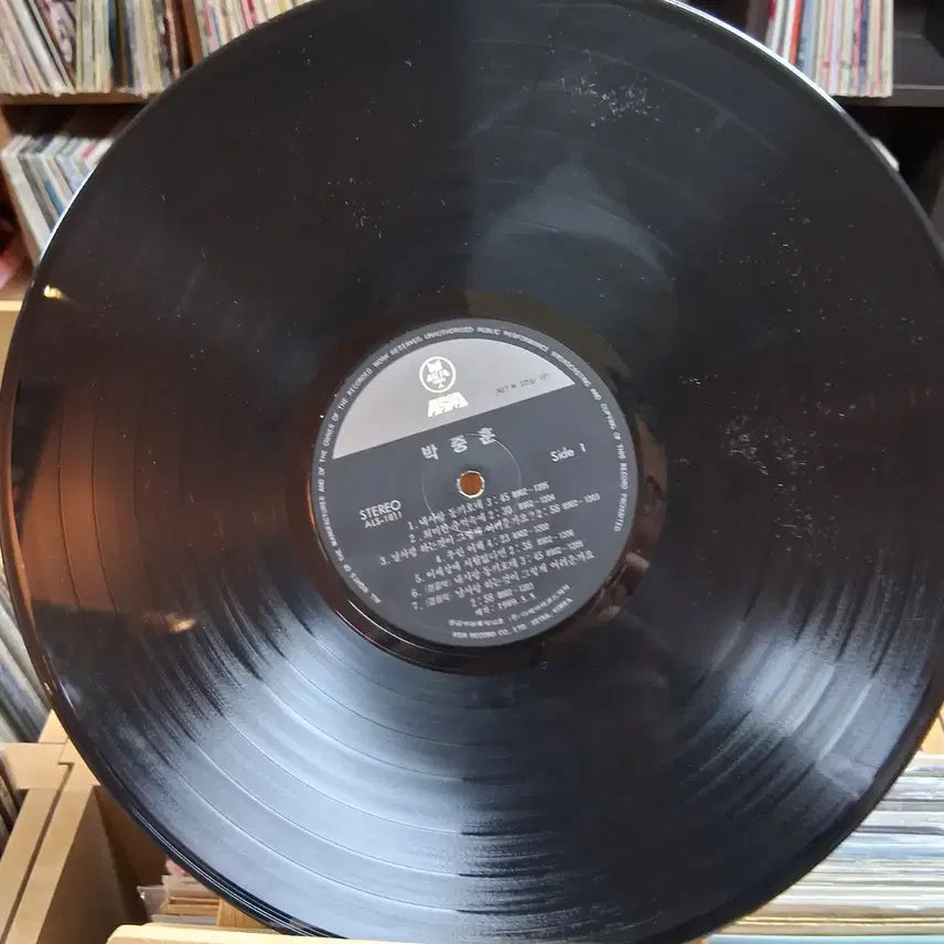 [BUNJANG] Park Joong Hoon My Love Don Quixote LP Record / 희귀 박중훈 내사랑 돈키호테 LP 음반