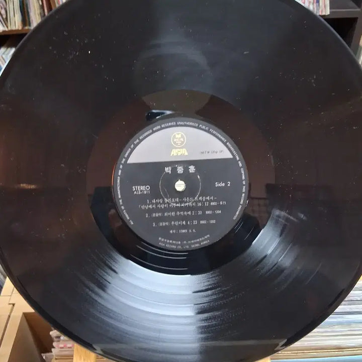 [BUNJANG] Park Joong Hoon My Love Don Quixote LP Record / 희귀 박중훈 내사랑 돈키호테 LP 음반