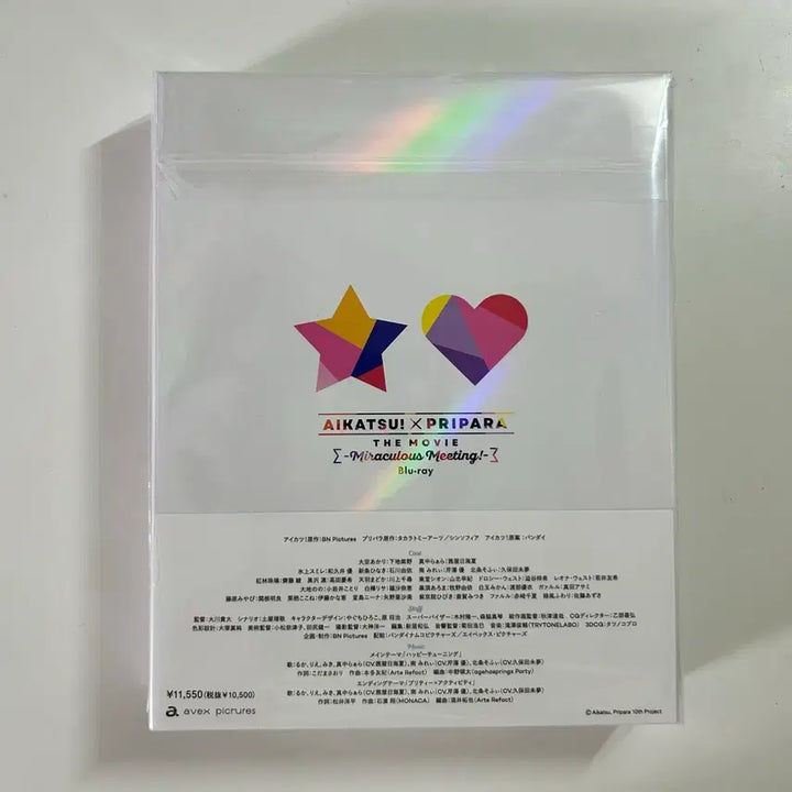 [SOLD OUT] 스타파라 카츠파라 프리파라 아이카츠 아이엠스타 블루레이 미개봉