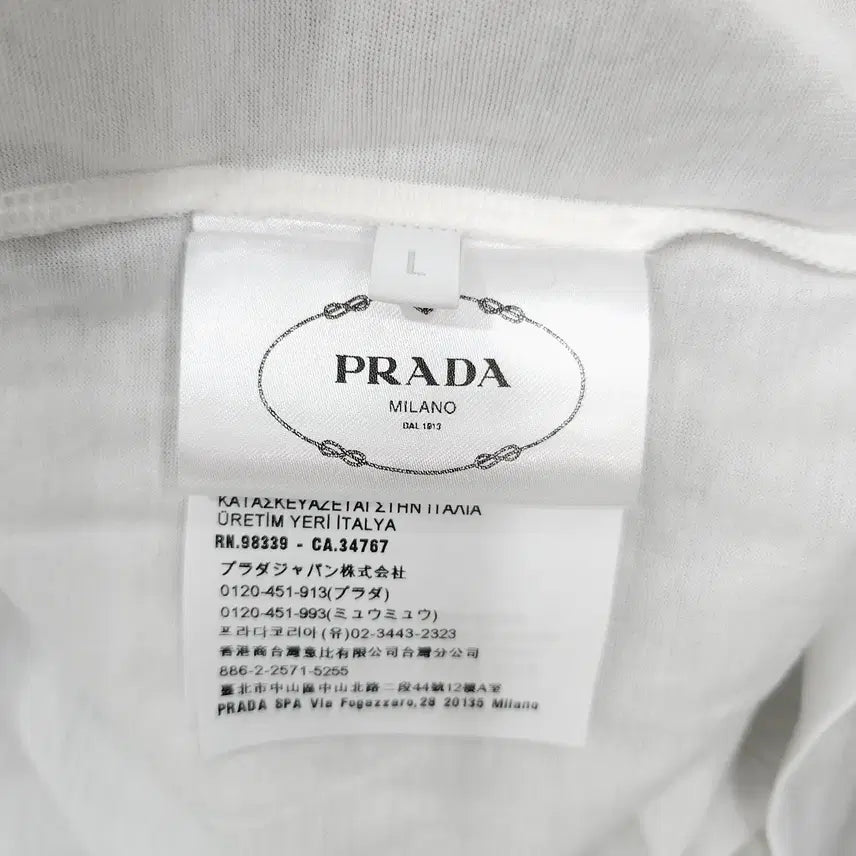 [BUNJANG] Prada Jersey Sequin Tulle Short Sleeve T-shirt / L / 프라다 여성 저지 시퀸 튤 반팔 티셔츠 3579AR