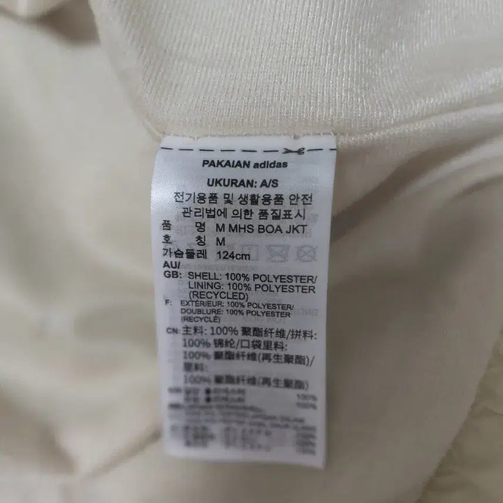 [BUNJANG] Adidas Fleece Jacket M / 아디다스뽀글점퍼m 66까지