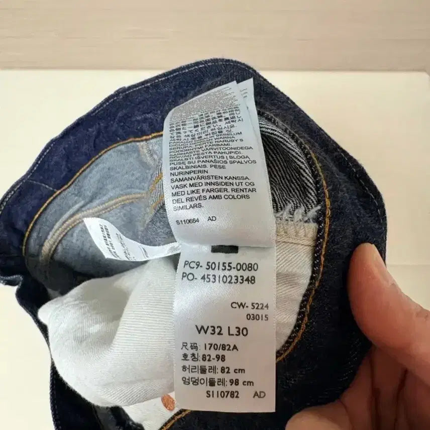 [SOLD OUT] lvc55501 린스 32/30판매