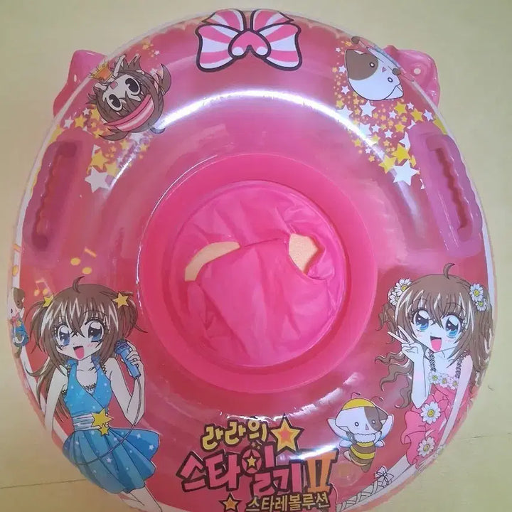 [SOLD OUT] 라라의스타일기 보행기튜브 (2009)