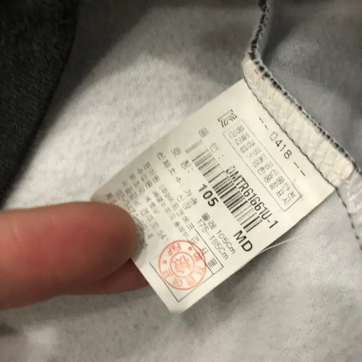 [SOLD OUT] 105 디스커버리 후드집업