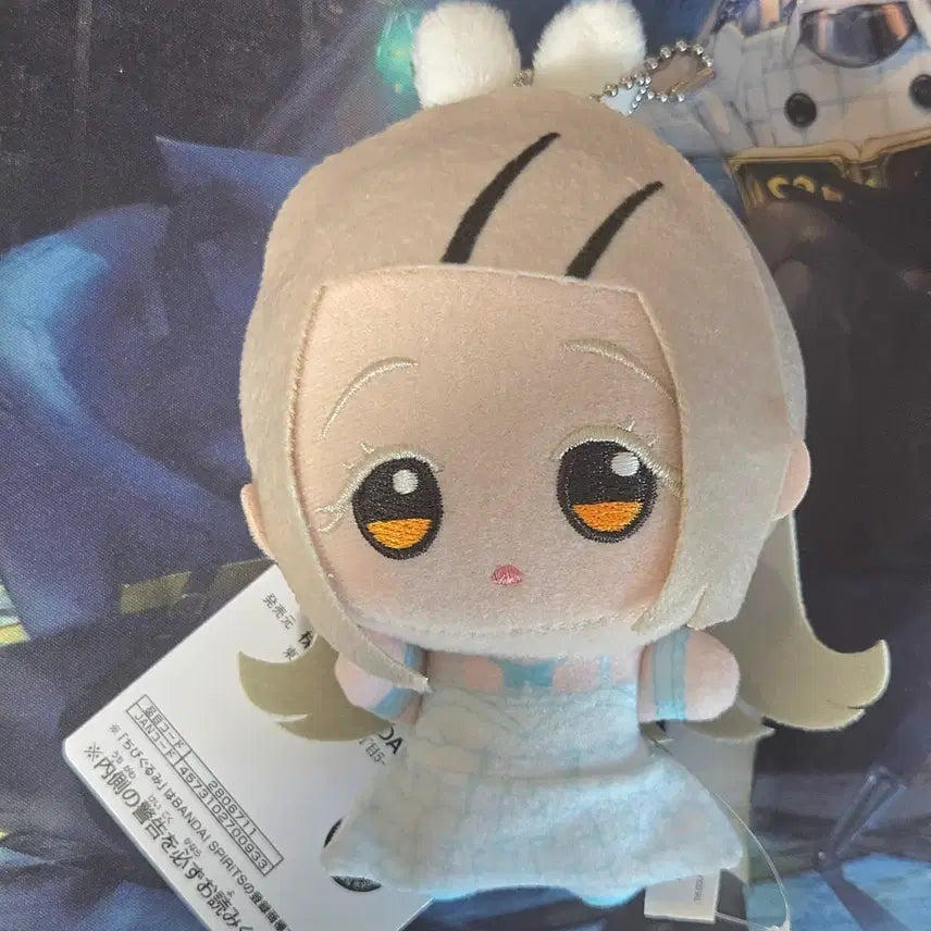 [SOLD OUT] 학원 아이돌마스터 시노사와 히로 치비구루미 누이 인형 gigo 한정