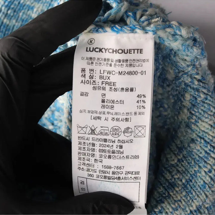 [BUNJANG] LUCKY CHOUETTE Atelier Knit Vest / 럭키슈에뜨 아뜰리에 니트조끼 XXX
