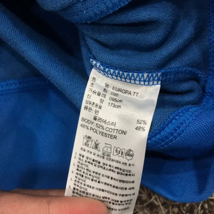 [BUNJANG] Adidas Europa Track Jacket / 95 아디다스 유로파 져지 트랙 자켓