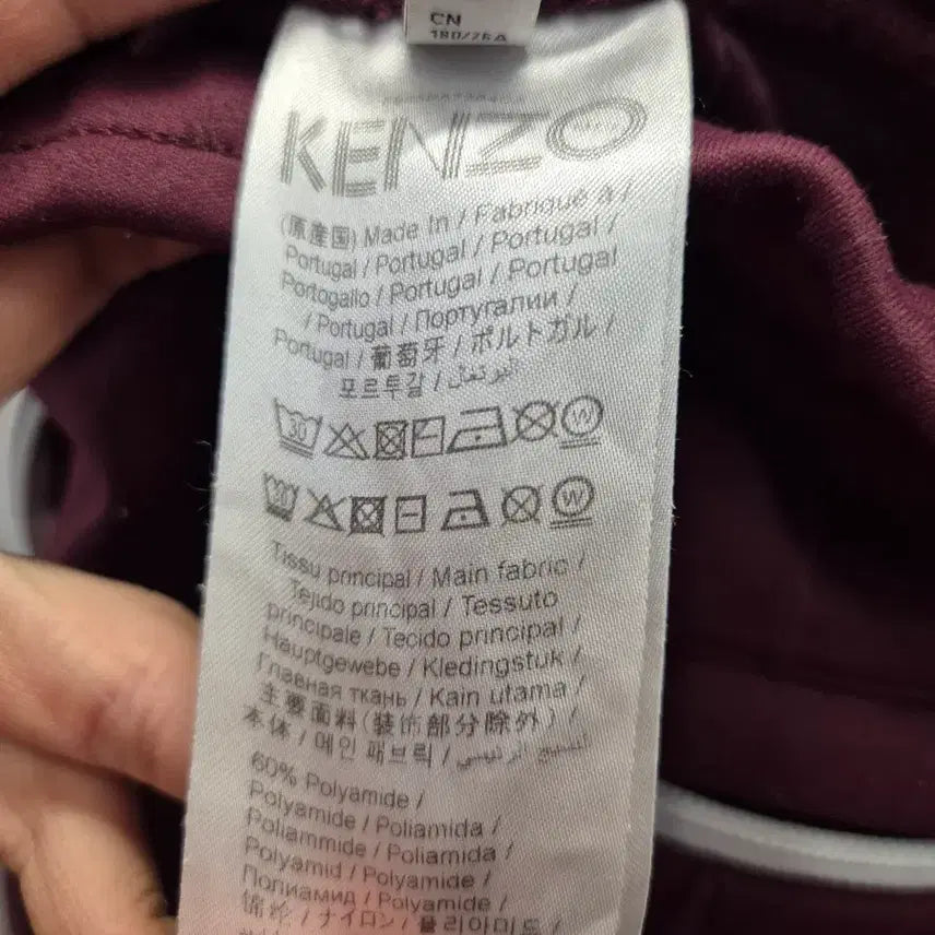 [BUNJANG] Kenzo Red Pants L / 겐조바지 레드 L