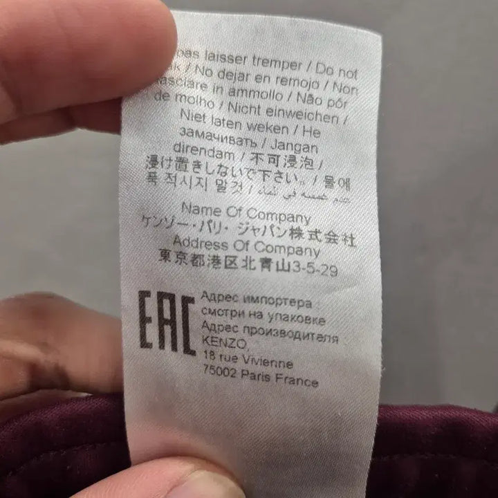 [BUNJANG] Kenzo Red Pants L / 겐조바지 레드 L