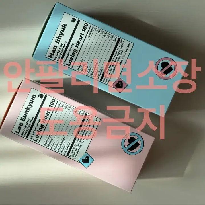 [BUNJANG] Goodsbi Danbi Yeon-ae Jehan Gu-yeok 10-inch Doll Set / 굿즈비 단비 연애제한구역 연제구 10깅(마지막1세트)no lovezone