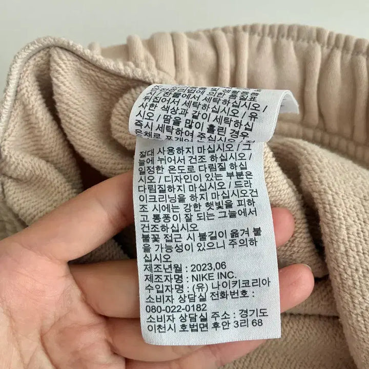 [BUNJANG] Nike Training Jogger Pants Beige / S) 나이키 트레이닝 조거 팬츠 베이지