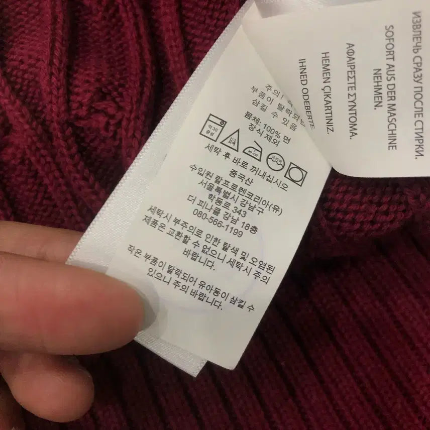 [SOLD OUT] XL 폴로 랄프로렌 브이넥 케이블 버건디 니트